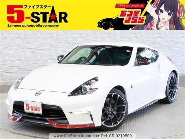 nissan fairlady-z 2016 -NISSAN--Fairlady Z CBA-Z34--Z34-520517---NISSAN--Fairlady Z CBA-Z34--Z34-520517- image 1