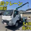 isuzu elf-truck 2011 CFJ1533516 image 1