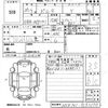 toyota porte 2014 CFJ1613384 image 3