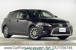 lexus ct 2014 CFJ1556166