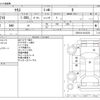 toyota yaris 2020 -TOYOTA--Yaris 5BA-KSP210--KSP210-0013278---TOYOTA--Yaris 5BA-KSP210--KSP210-0013278- image 3