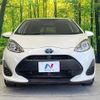 toyota aqua 2019 CFJ1640282 image 14