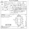 toyota yaris 2020 -TOYOTA--Yaris MXPH10-2035719---TOYOTA--Yaris MXPH10-2035719- image 3