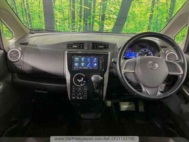 nissan dayz 2014 -NISSAN--DAYZ DBA-B21W--B21W-0115221---NISSAN--DAYZ DBA-B21W--B21W-0115221- image 2