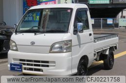 daihatsu hijet-truck 2011 -DAIHATSU 【名変中 】--Hijet Truck S201P--0062858---DAIHATSU 【名変中 】--Hijet Truck S201P--0062858-