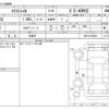 nissan x-trail 2024 CFJ1739480 image 3