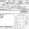 toyota crown 2012 -TOYOTA--Crown GRS200-0077782---TOYOTA--Crown GRS200-0077782- image 3