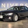 bmw 3-series 2015 -BMW--BMW 3 Series DBA-3B20--WBA3B160X0NS58630---BMW--BMW 3 Series DBA-3B20--WBA3B160X0NS58630- image 9