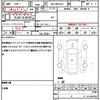 toyota rav4 2019 quick_quick_6BA-MXAA52_MXAA52-5002925 image 19