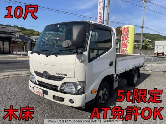 hino dutro 2019 quick_quick_TPG-XZC605M_XZC605-0023947 image 1