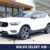 volvo xc40 2021 -VOLVO--Volvo XC40 5AA-XB420TXCM--YV1XZK9MCM2566234---VOLVO--Volvo XC40 5AA-XB420TXCM--YV1XZK9MCM2566234- image 1