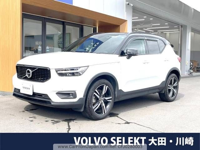 volvo xc40 2021 -VOLVO--Volvo XC40 5AA-XB420TXCM--YV1XZK9MCM2566234---VOLVO--Volvo XC40 5AA-XB420TXCM--YV1XZK9MCM2566234- image 1