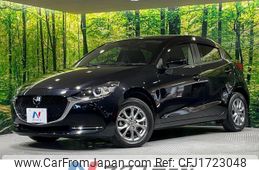 mazda demio 2020 CFJ1723048