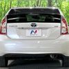 toyota prius 2012 CFJ1505763 image 15