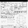 toyota corolla-axio 2014 -TOYOTA--Corolla Axio NKE165-7090568---TOYOTA--Corolla Axio NKE165-7090568- image 3
