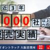 mitsubishi-fuso canter 2020 GOO_NET_EXCHANGE_0730189A30231016W003 image 53