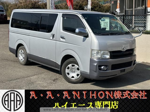 toyota hiace-van 2006 CFJ1548093 image 1