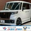 suzuki spacia 2020 -SUZUKI--Spacia DAA-MK53S--MK53S-687650---SUZUKI--Spacia DAA-MK53S--MK53S-687650- image 1