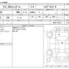suzuki wagon-r 2017 -SUZUKI--Wagon R DAA-MH55S--MH55S-705106---SUZUKI--Wagon R DAA-MH55S--MH55S-705106- image 3