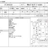 toyota dyna-truck 2019 -TOYOTA--Dyna QDF-KDY231--KDY231-8038494---TOYOTA--Dyna QDF-KDY231--KDY231-8038494- image 3