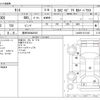 daihatsu tanto 2015 -DAIHATSU 【豊田 580ﾇ3922】--Tanto DBA-LA600S--LA600S-0317447---DAIHATSU 【豊田 580ﾇ3922】--Tanto DBA-LA600S--LA600S-0317447- image 3