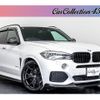 bmw x5 2014 CFJ7779318 image 1