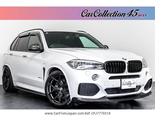 bmw x5 2014 CFJ7779318 image 1