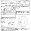 nissan atlas 2008 CFJ1861783 image 3