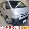 toyota regiusace-van 2019 -TOYOTA--Regius ace Van CBF-TRH200V--TRH200-5041458---TOYOTA--Regius ace Van CBF-TRH200V--TRH200-5041458- image 1