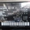 nissan caravan-coach 2022 -NISSAN 【和泉 301ﾔ5733】--Caravan Coach KS2E26--120934---NISSAN 【和泉 301ﾔ5733】--Caravan Coach KS2E26--120934- image 13
