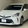 toyota prius-α 2017 CFJ1706360 image 2