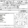 daihatsu hijet-truck 2008 CFJ1802311 image 3