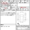 daihatsu tanto 2011 quick_quick_DBA-L375S_L375S-0437239 image 21