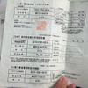 suzuki wagon-r 2007 CFJ1553519 image 21