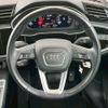 audi q3 2022 quick_quick_3AA-F3DFY_WAUZZZF39N1121708 image 47