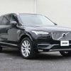 volvo xc90 2016 CFJ1633538 image 43