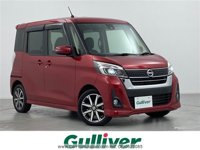 nissan dayz-roox 2019 -NISSAN--DAYZ Roox DBA-B21A--B21A-0592378---NISSAN--DAYZ Roox DBA-B21A--B21A-0592378- image 1