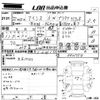 toyota isis 2010 -TOYOTA--Isis ZGM10W-0021754---TOYOTA--Isis ZGM10W-0021754- image 3