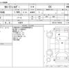 toyota corolla-fielder 2023 CFJ1860368 image 3