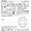 suzuki wagon-r 2023 -SUZUKI 【岐阜 582ﾒ4179】--Wagon R MH85S-171303---SUZUKI 【岐阜 582ﾒ4179】--Wagon R MH85S-171303- image 3