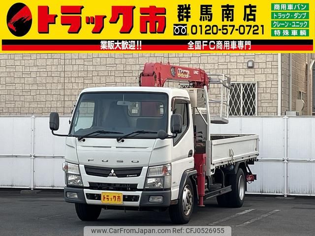 mitsubishi-fuso canter 2014 GOO_NET_EXCHANGE_0403464A30241205W001 image 1