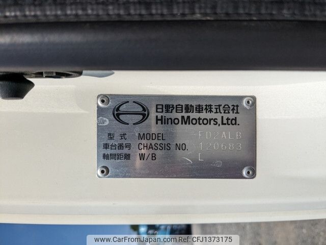 hino ranger 2022 -HINO--Hino Ranger 2PG-FD2ABG--FD2AB-120683---HINO--Hino Ranger 2PG-FD2ABG--FD2AB-120683- image 2