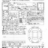 toyota prius 2022 -TOYOTA 【那須 333ﾃ830】--Prius ZVW51-6237553---TOYOTA 【那須 333ﾃ830】--Prius ZVW51-6237553- image 3