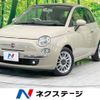 fiat 500c 2014 -FIAT--Fiat 500C ABA-31209--ZFA3120000J093473---FIAT--Fiat 500C ABA-31209--ZFA3120000J093473- image 1