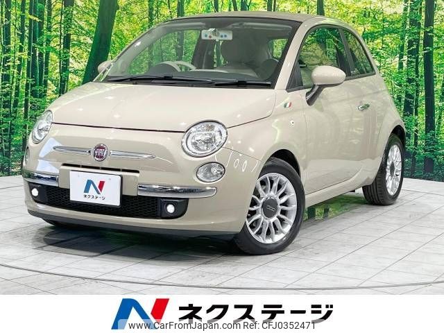 fiat 500c 2014 -FIAT--Fiat 500C ABA-31209--ZFA3120000J093473---FIAT--Fiat 500C ABA-31209--ZFA3120000J093473- image 1