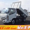 hino dutro 2016 GOO_NET_EXCHANGE_0900793A30250127W001 image 1