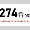 mitsubishi-fuso canter 2009 CFJ0664753 image 3