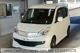 mitsubishi delica-d2 2013 -MITSUBISHI--Delica D2 MB15S-210320---MITSUBISHI--Delica D2 MB15S-210320-