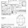 toyota altezza 1999 -TOYOTA--Altezza SXE10-0015154---TOYOTA--Altezza SXE10-0015154- image 3