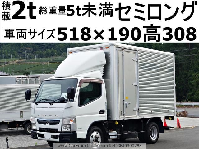 mitsubishi-fuso canter 2016 GOO_NET_EXCHANGE_0602526A30241029W003 image 1